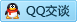 QQ在线咨询61843829